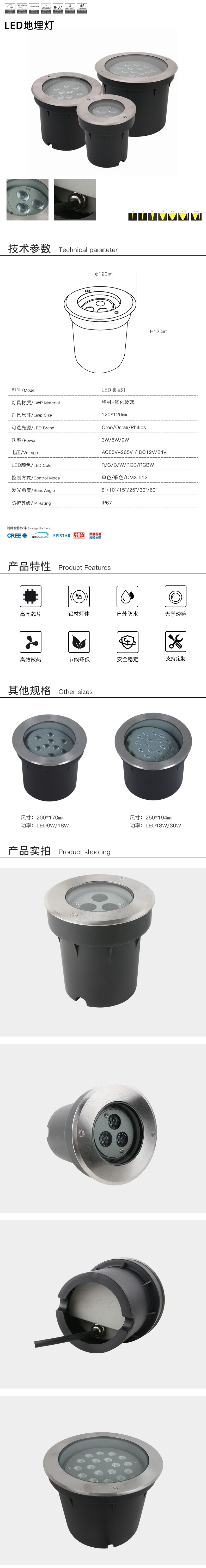 网站详情.jpg