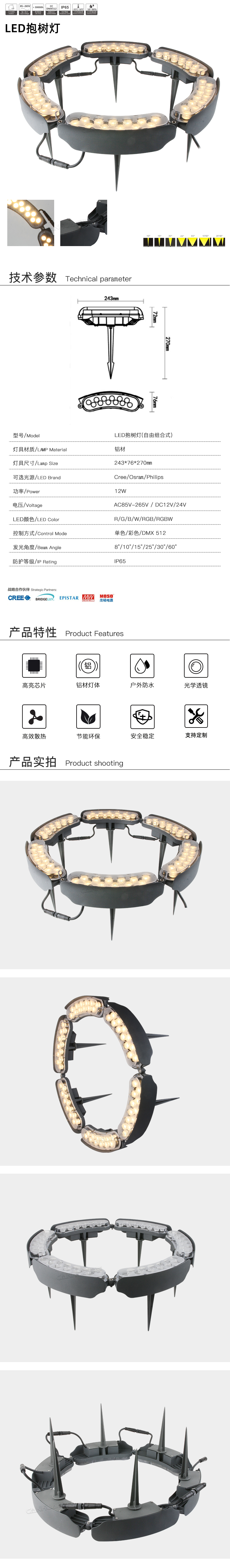 网站详情.jpg