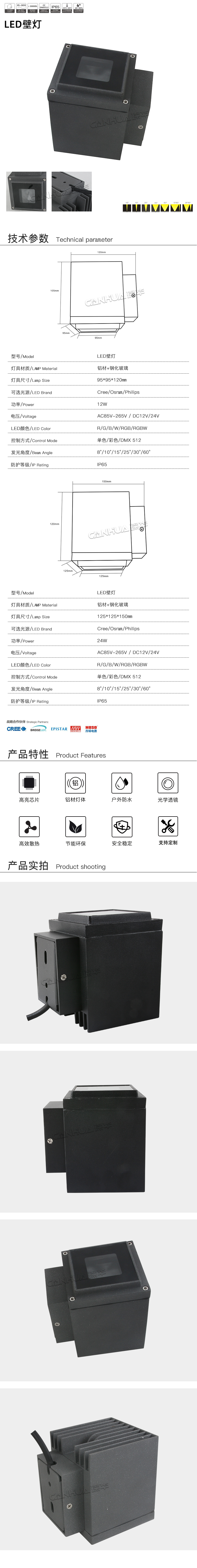网站详情.jpg