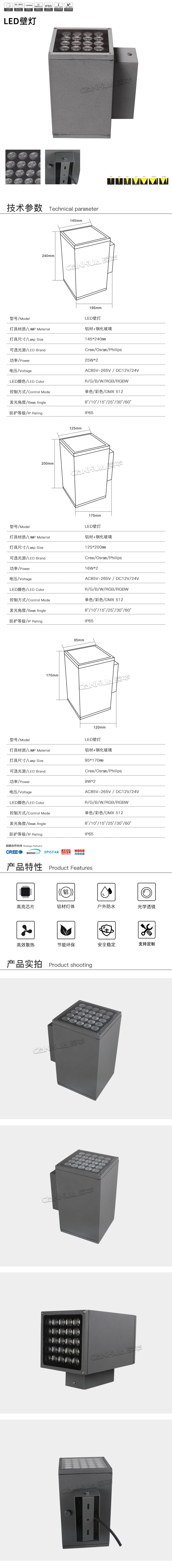 网站详情.jpg