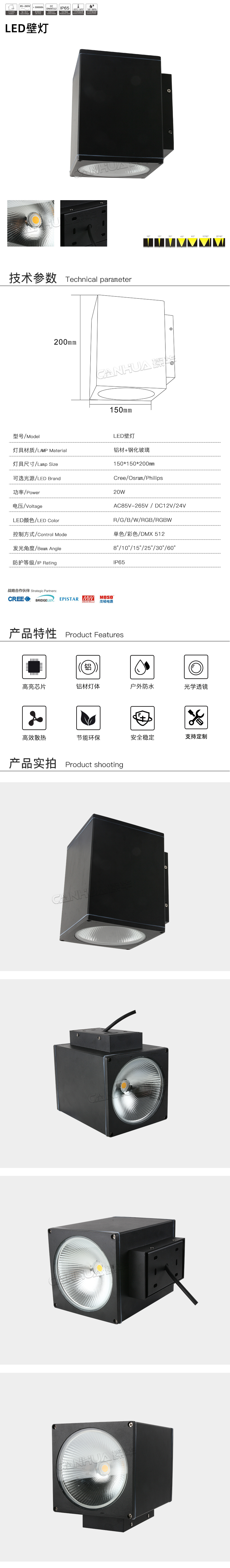 网站详情.jpg