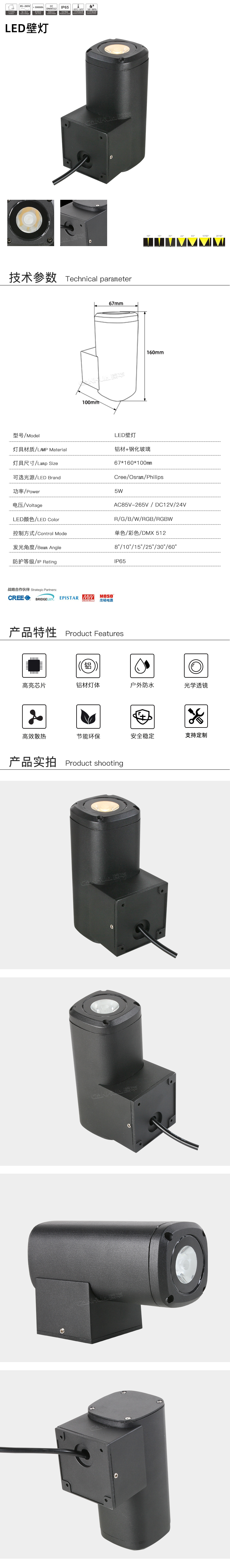 网站详情.jpg