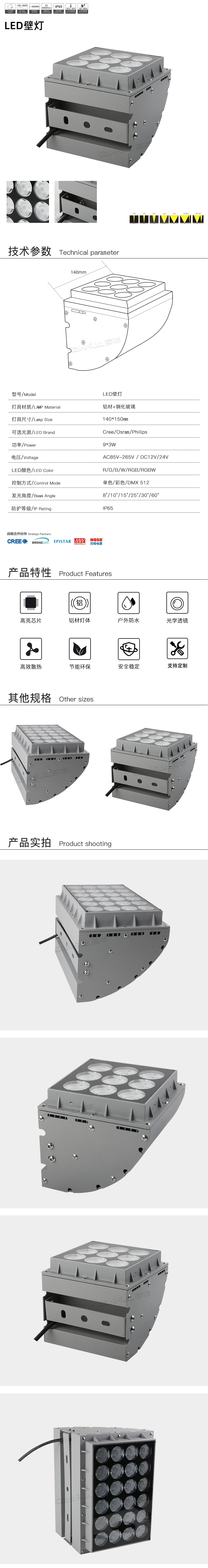 网站详情.jpg