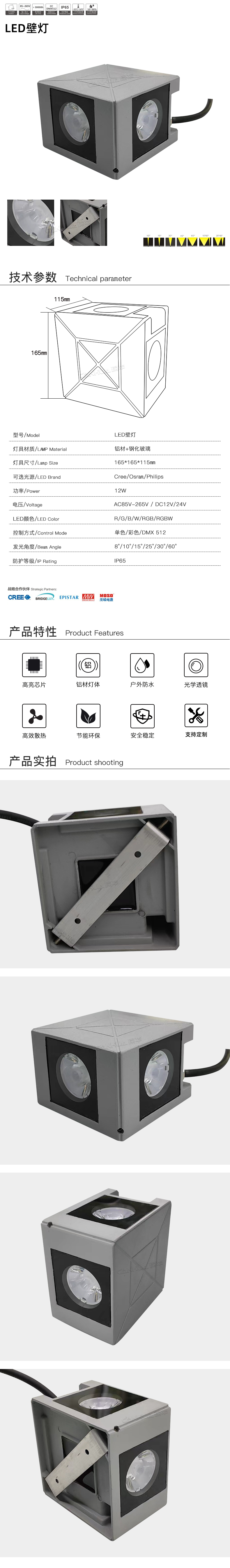 网站详情.jpg