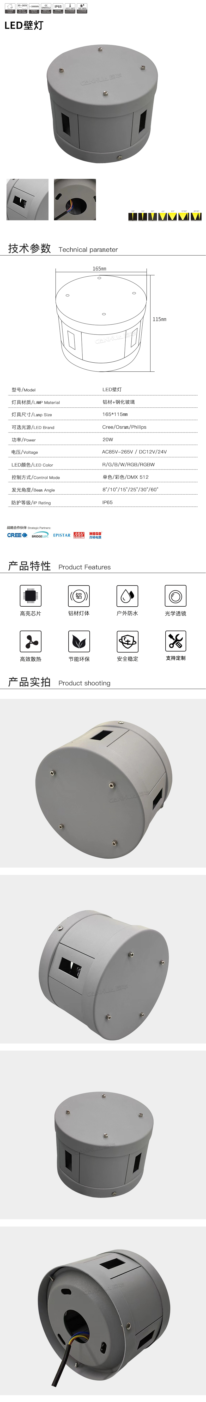 网站详情.jpg