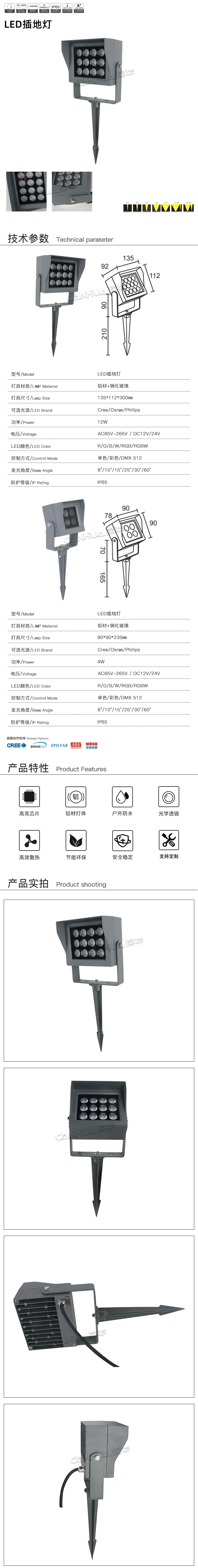 网站详情.jpg