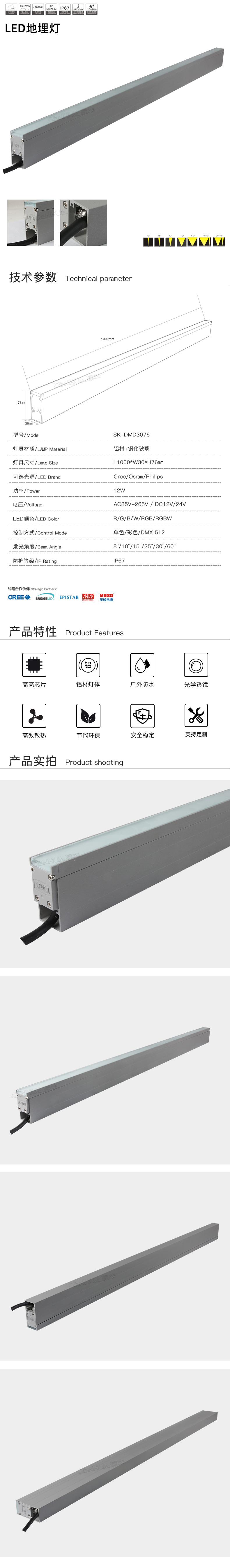 网站详情.jpg