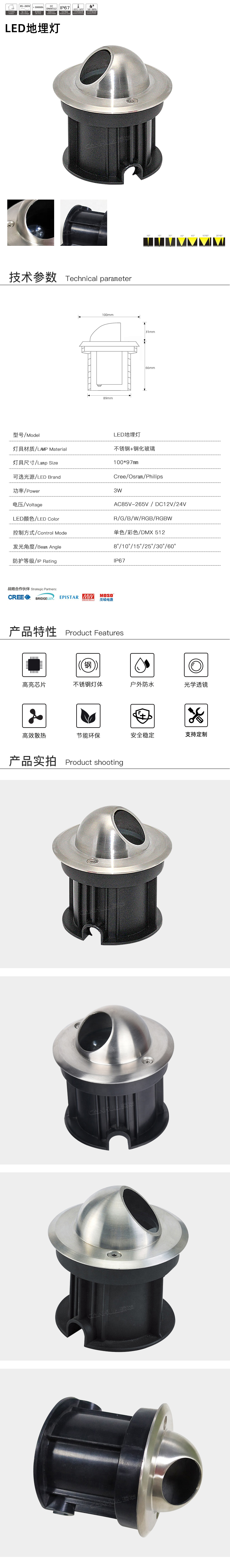 网站详情.jpg