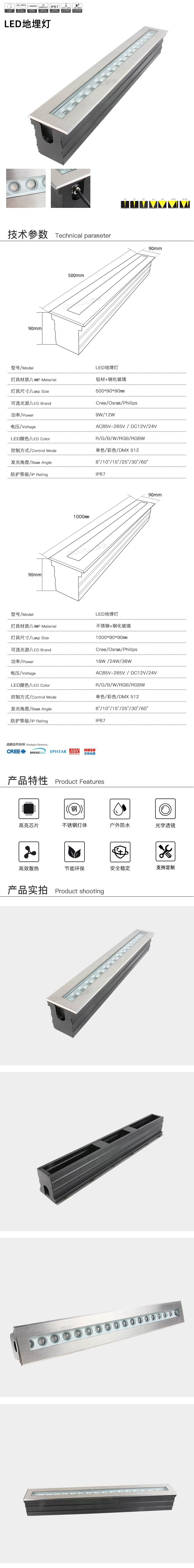 网站详情.jpg
