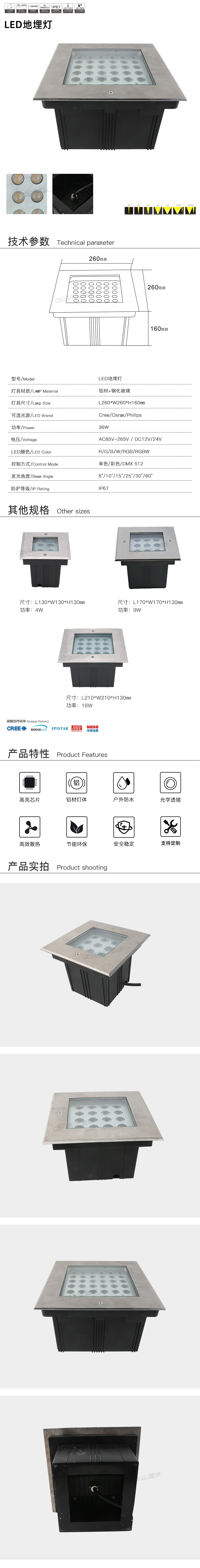 网站详情.jpg