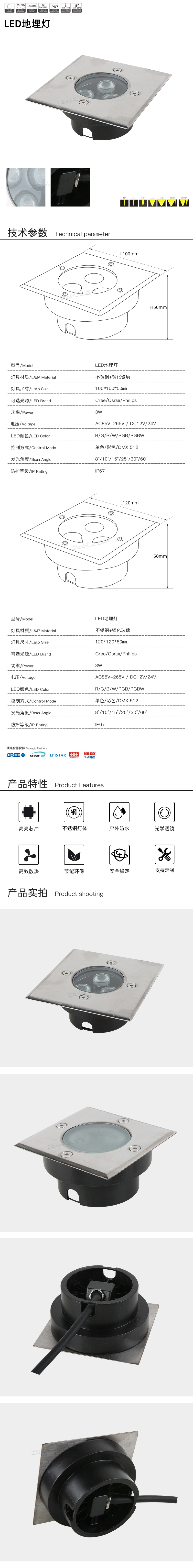 网站详情.jpg