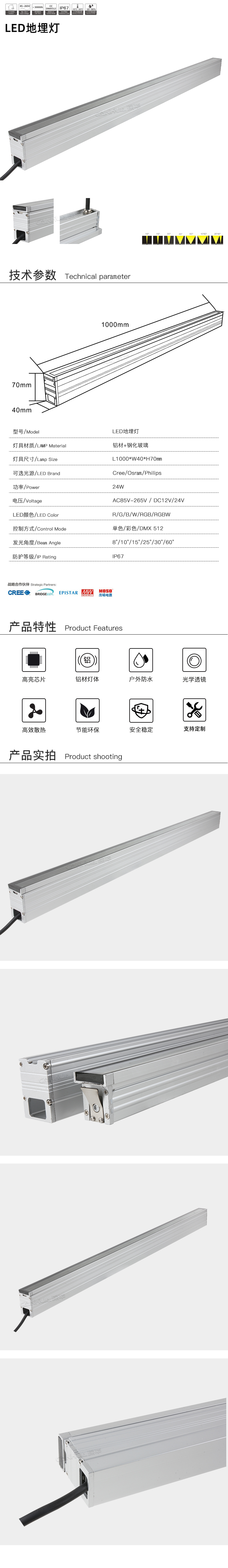 网站详情.jpg
