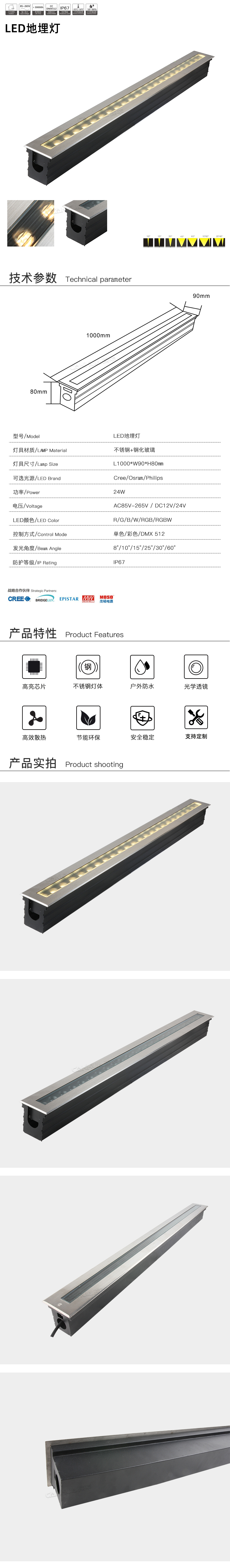 网站详情.jpg