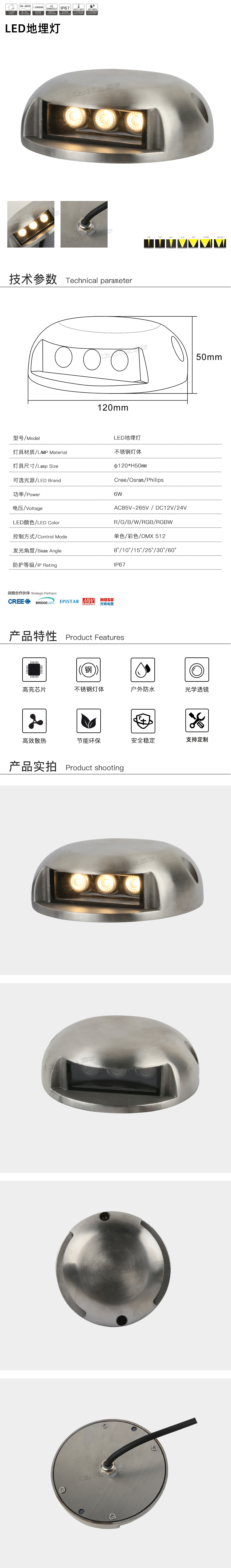 网站详情.jpg