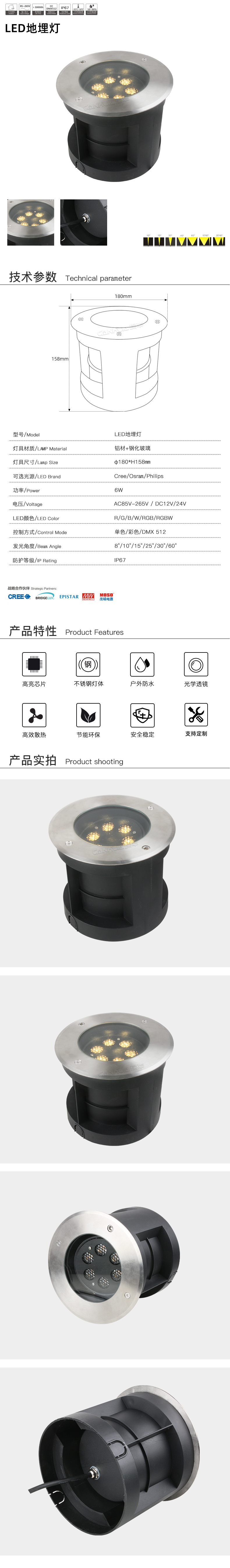 网站详情.jpg