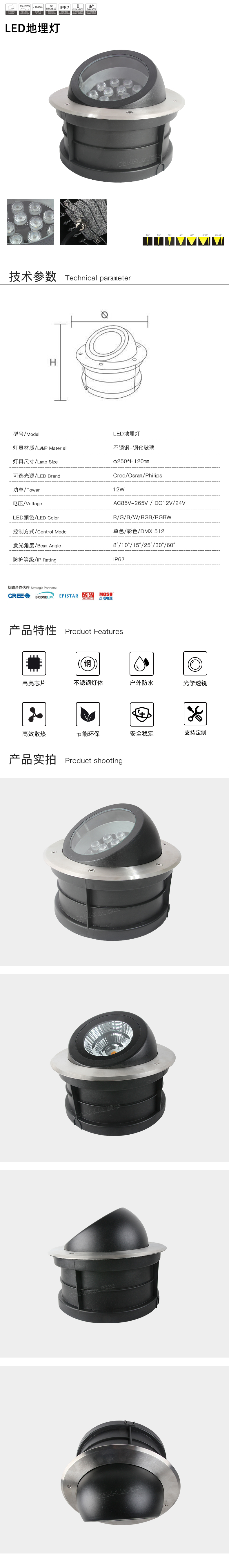 网站详情.jpg
