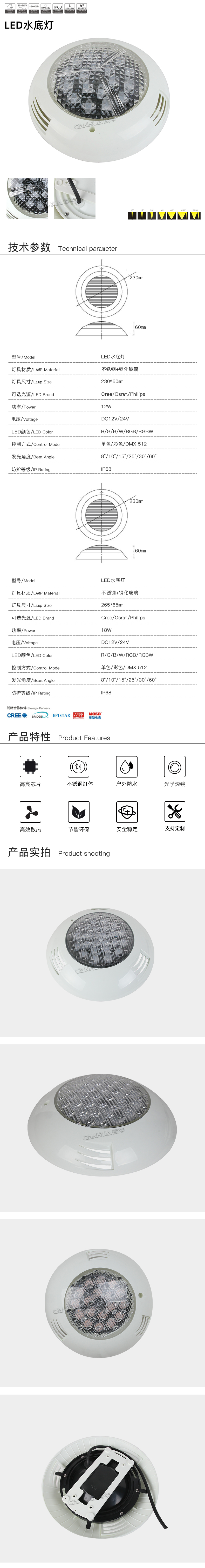 网站详情.jpg