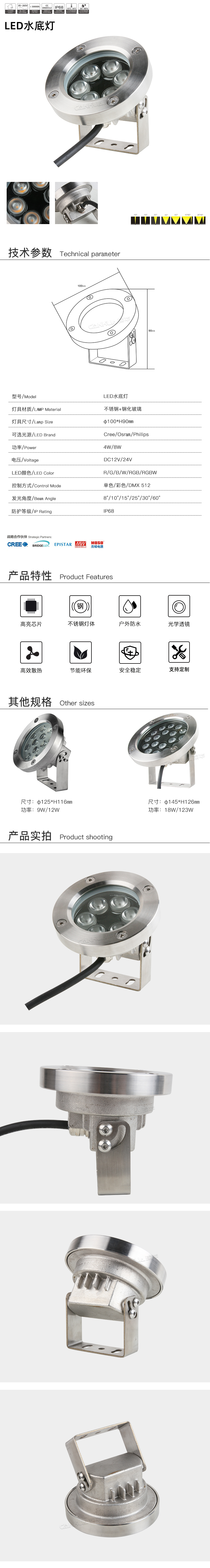 网站详情.jpg