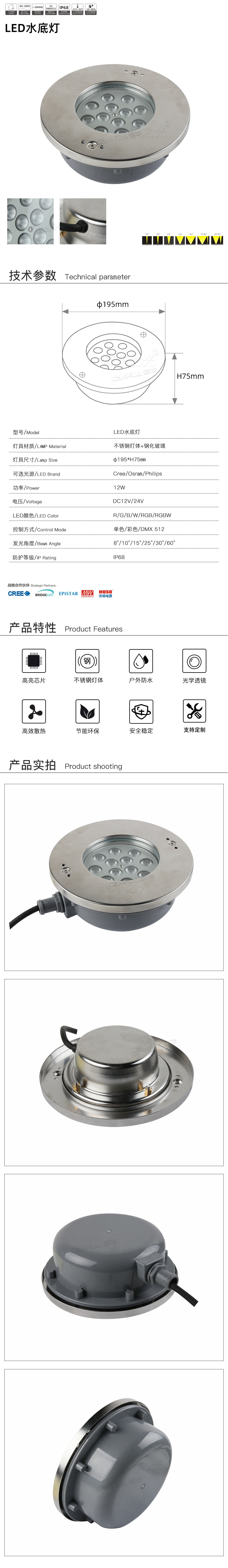 网站详情.jpg