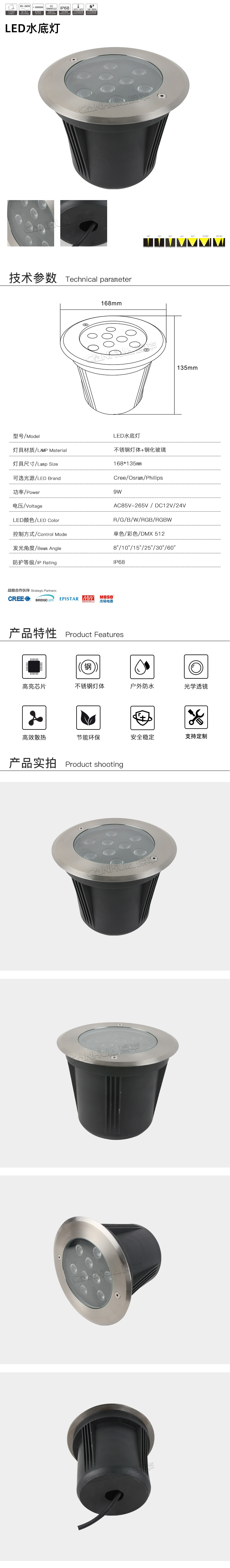 网站详情.jpg