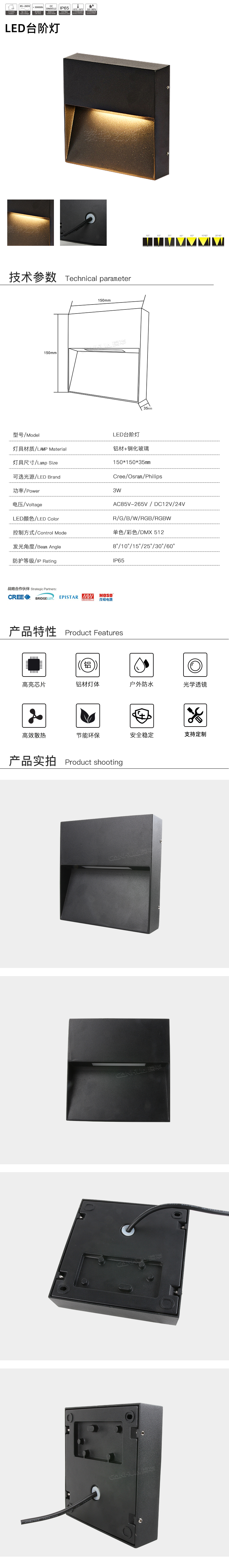 网站详情.jpg