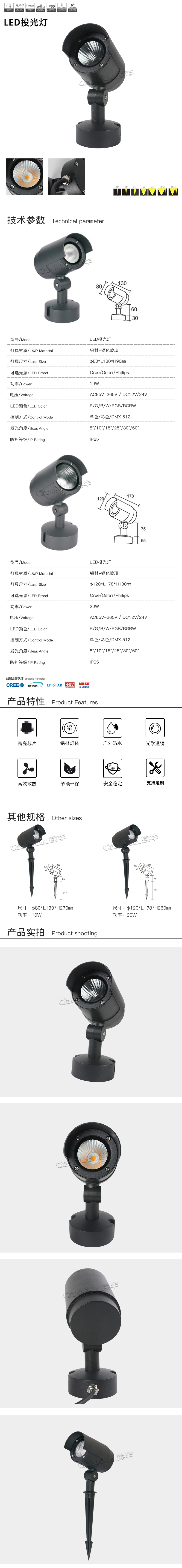 网站详情.jpg