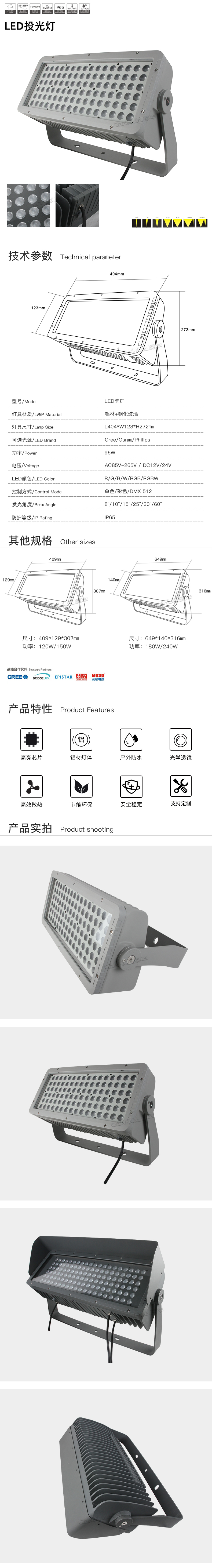 网站详情.jpg