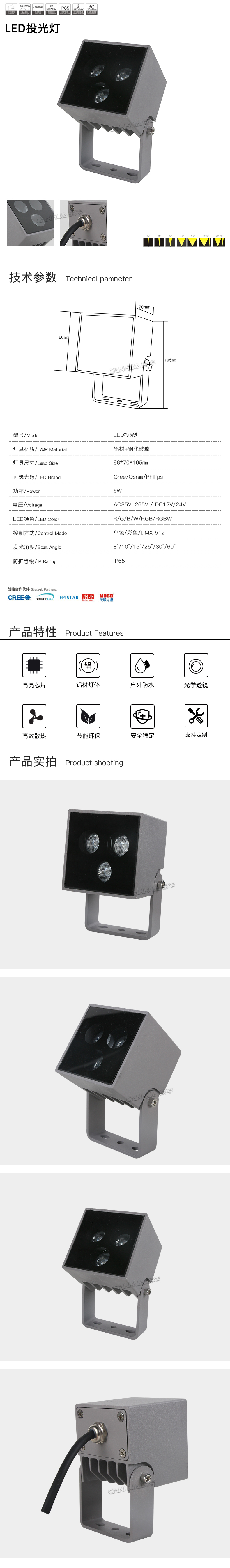网站详情.jpg