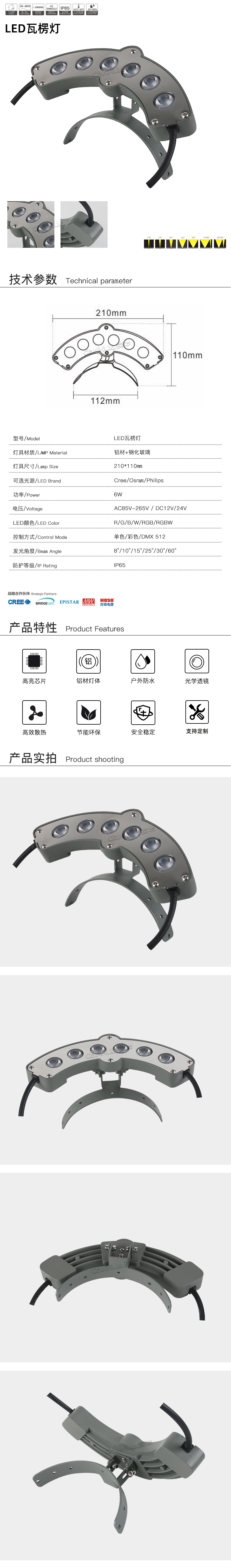 网站详情.jpg