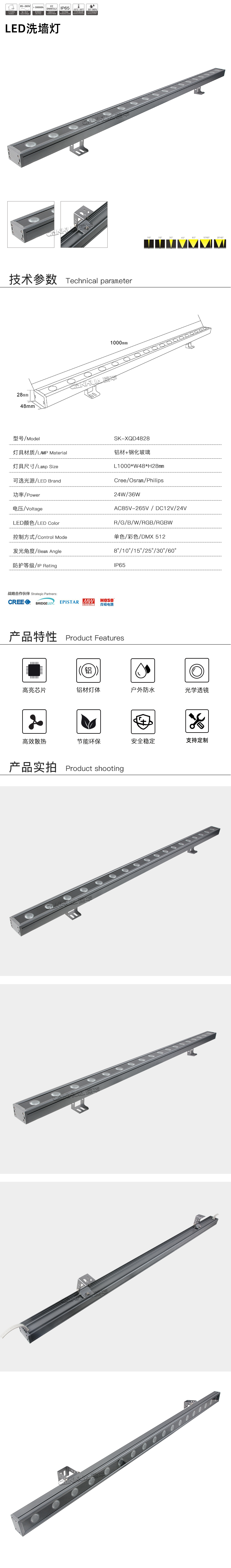 网站详情.jpg