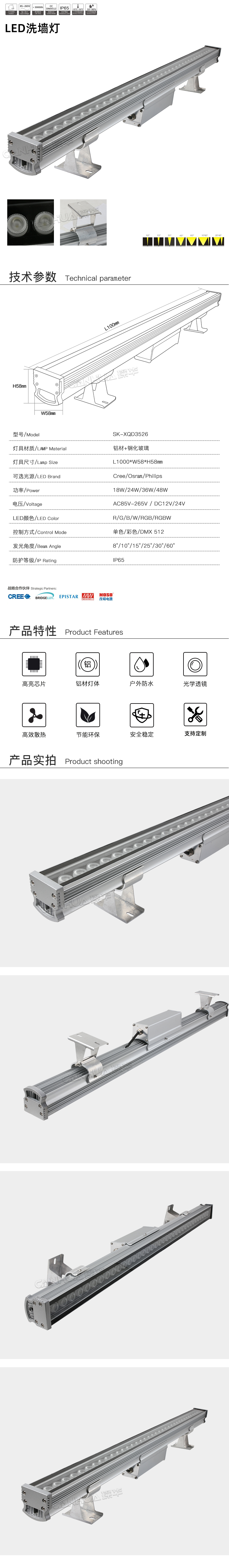 网站详情.jpg