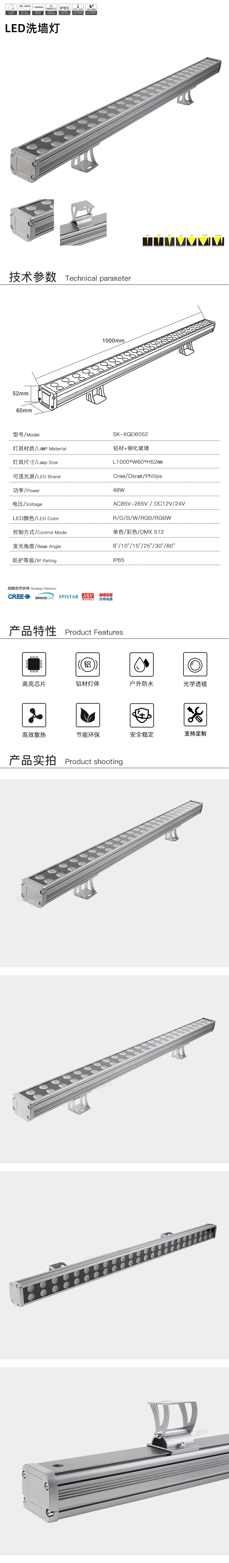 网站详情.jpg