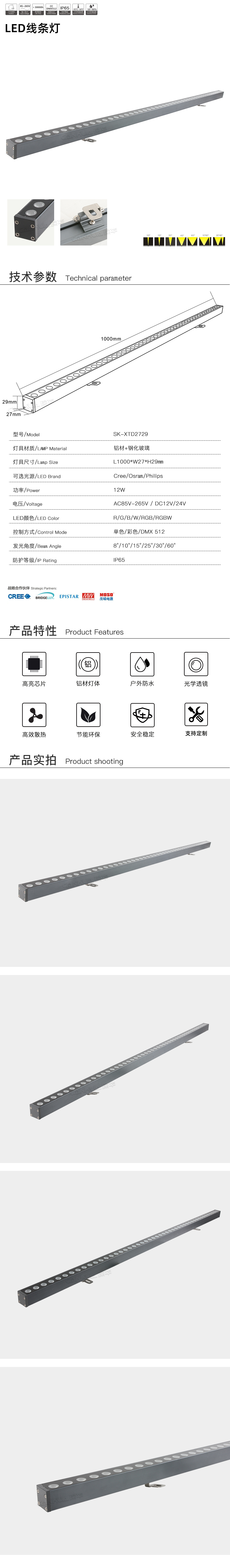 网站详情.jpg