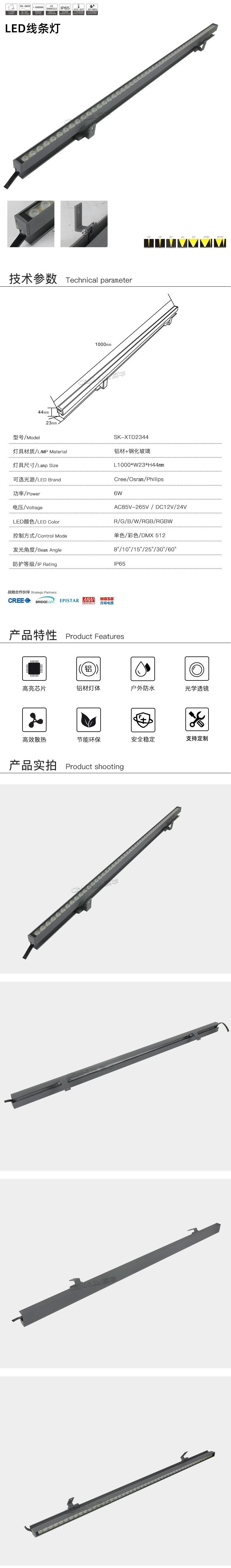 网站详情.jpg