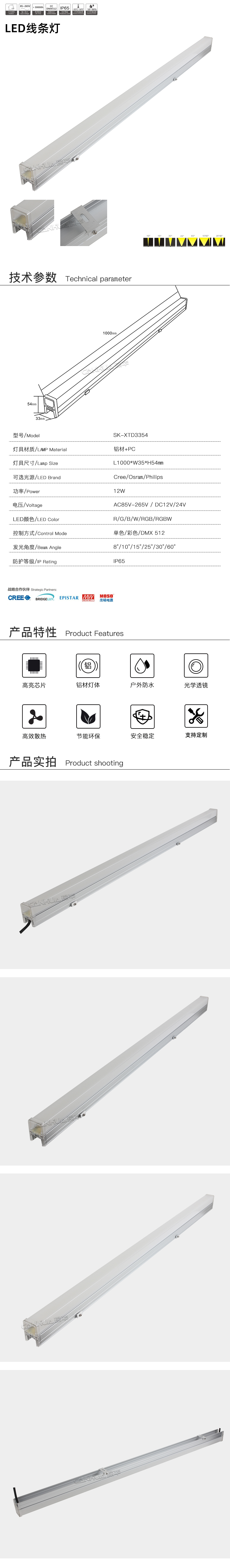 网站详情.jpg