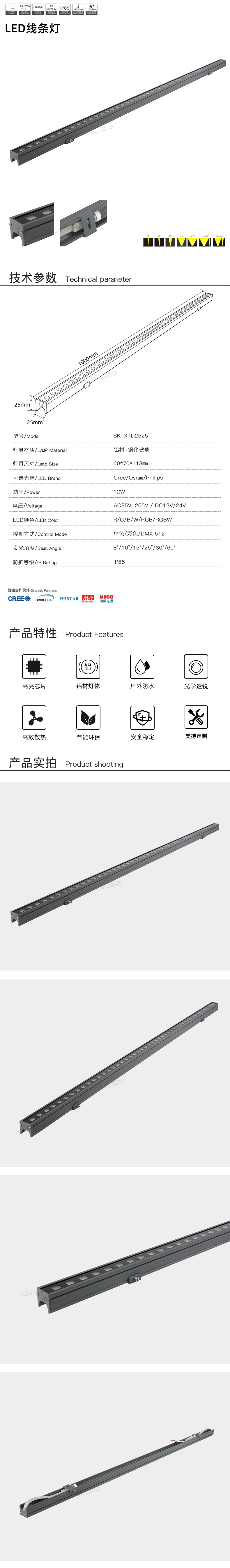 网站详情.jpg