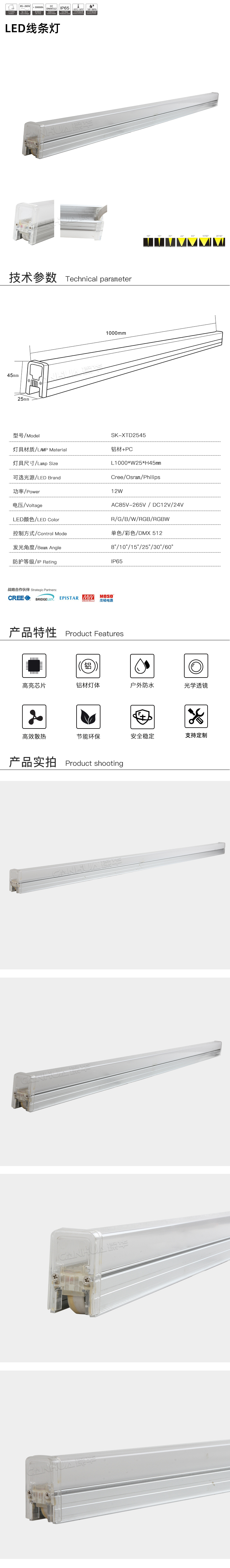 网站详情.jpg
