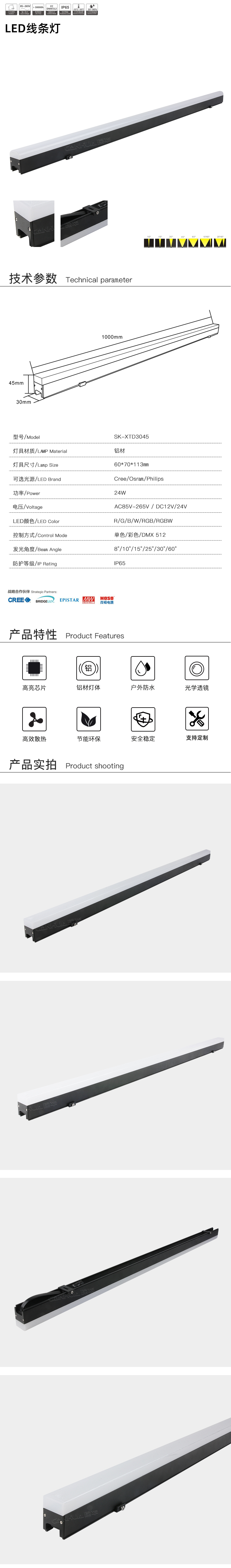网站详情.jpg
