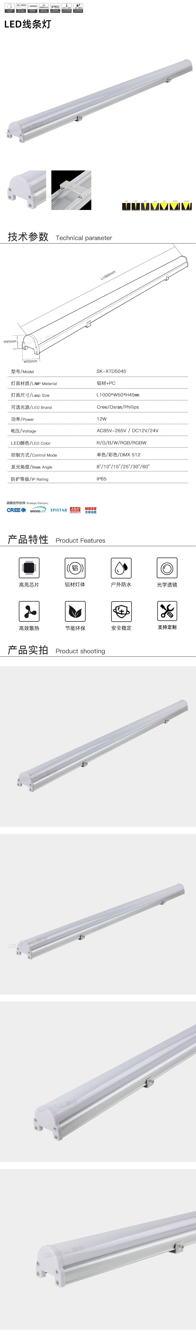 网站详情.jpg