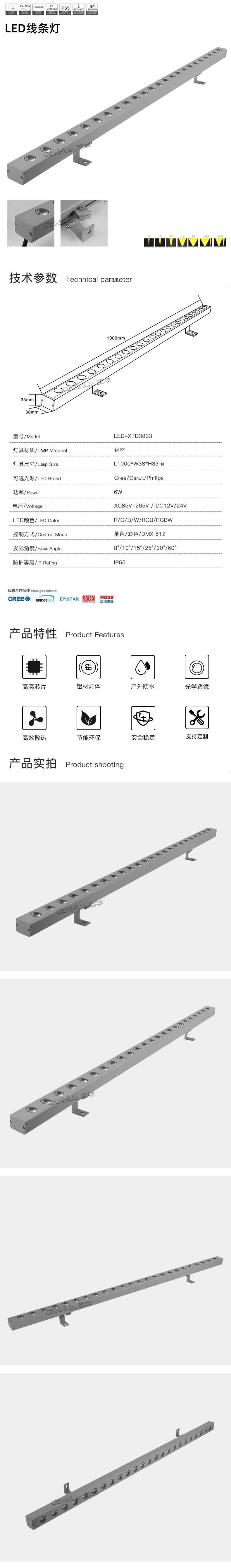 网站详情.jpg