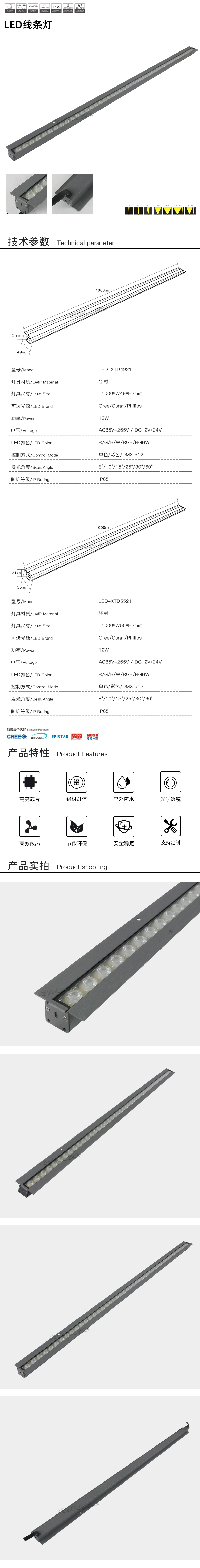 网站详情.jpg