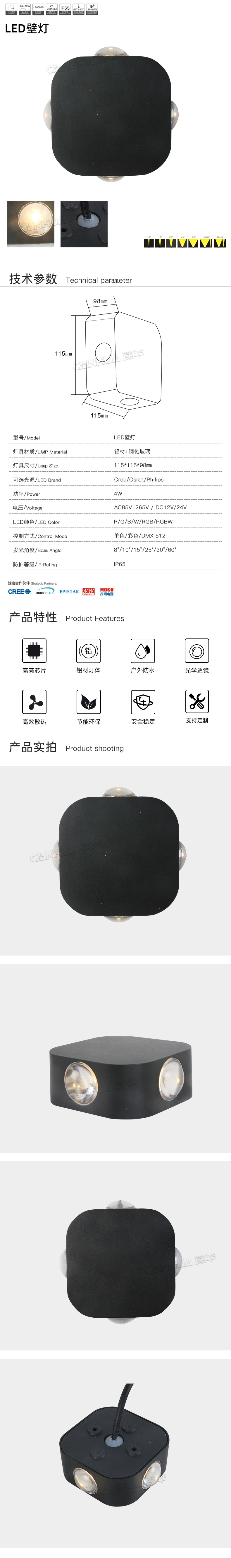 网站详情.jpg