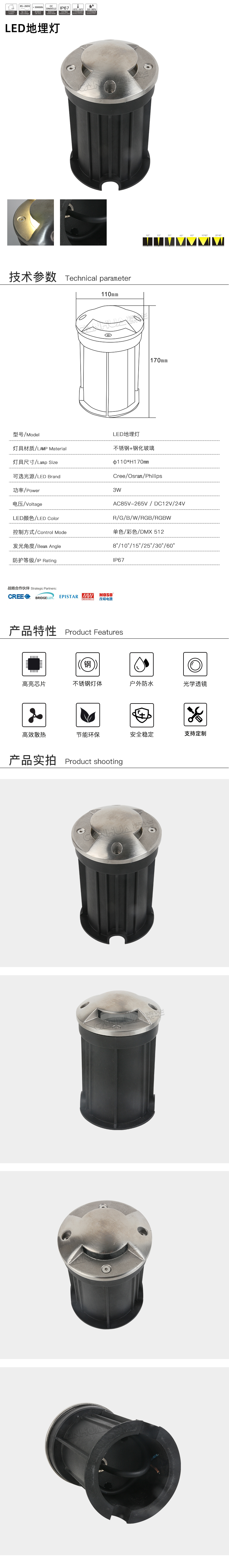 网站详情.jpg