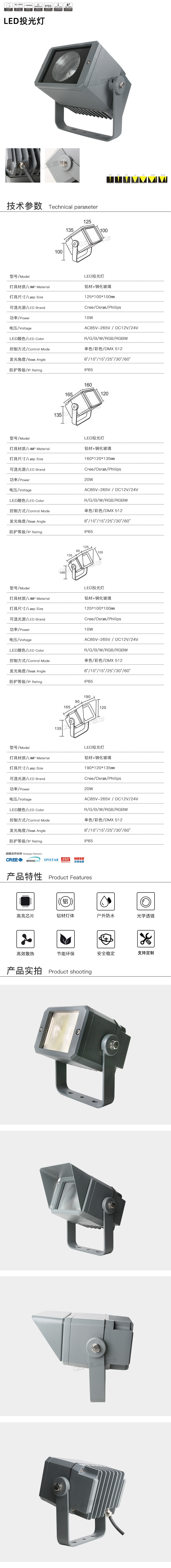 网站详情.jpg