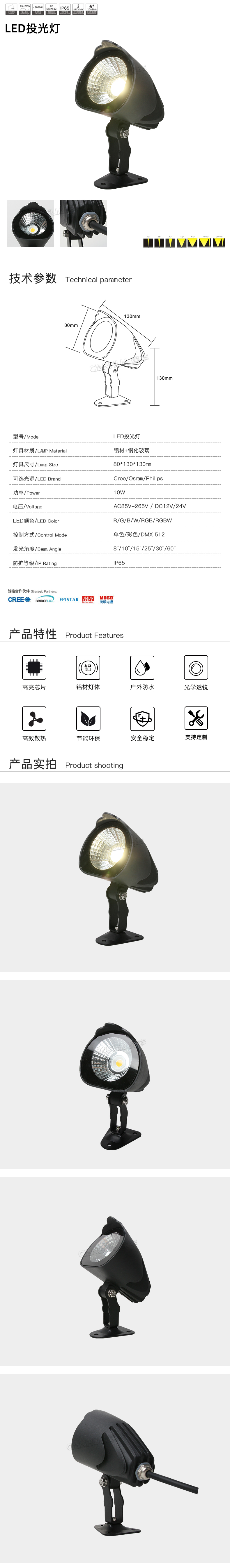 网站详情.jpg