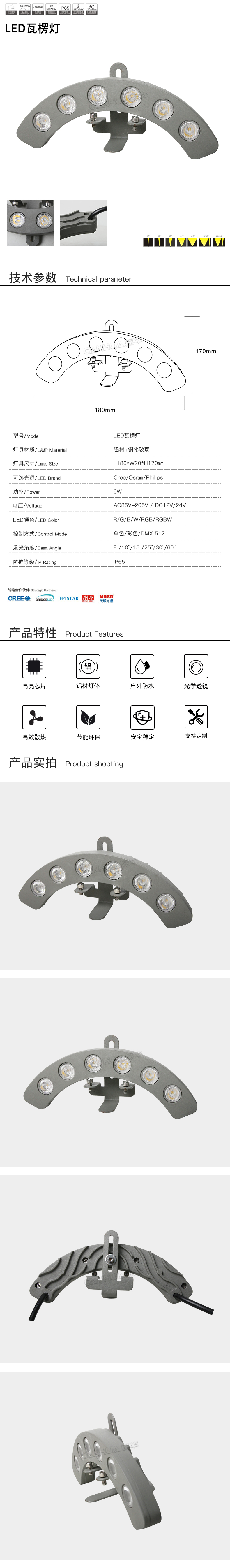 网站详情.jpg