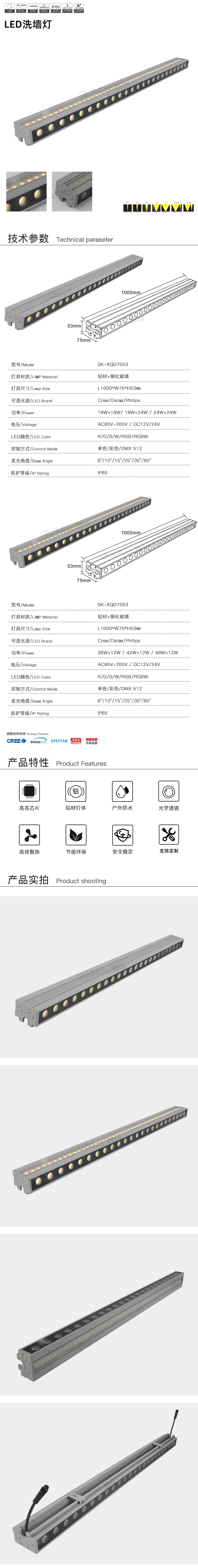 网站详情.jpg