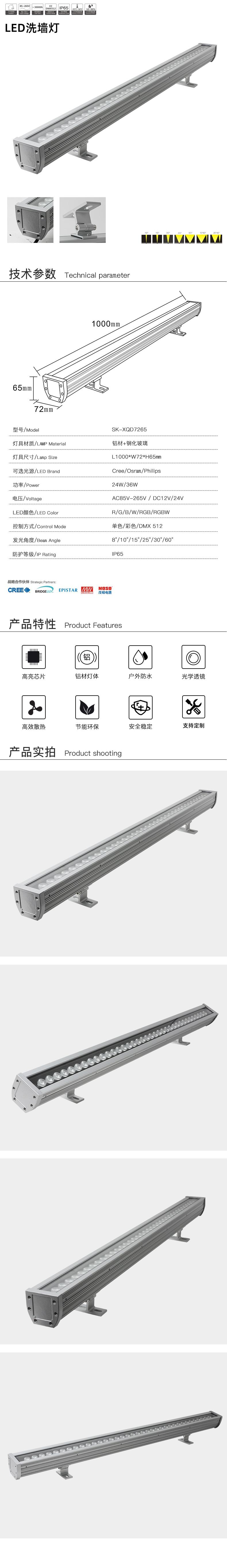 网站详情.jpg