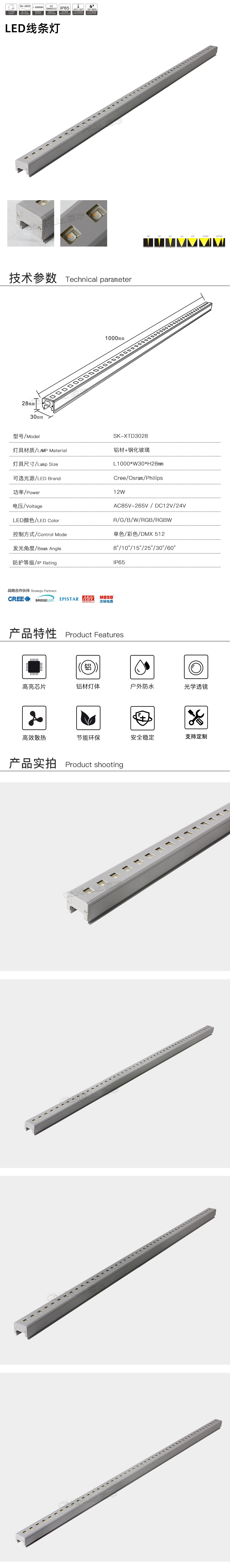网站详情.jpg