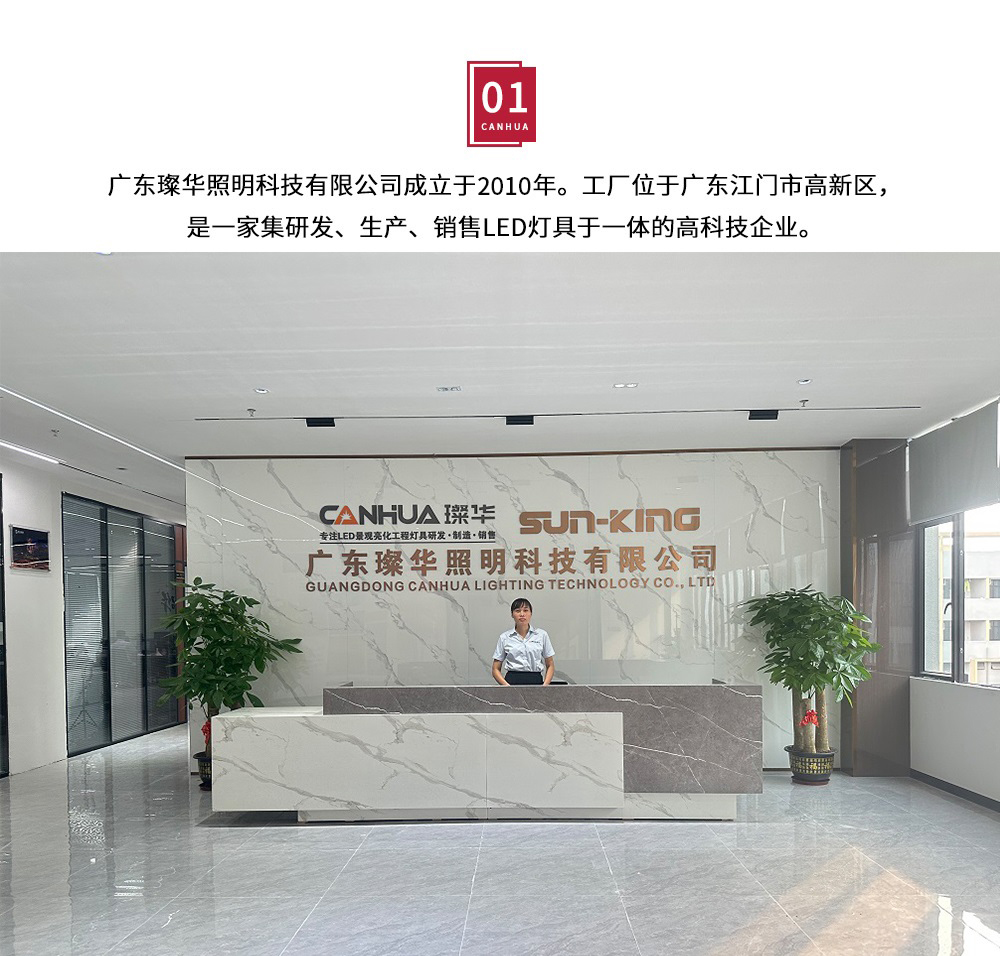 fb–sports官方网站照明